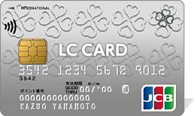 LC JCBカード（通常デザイン）