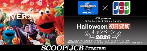 USJ2026