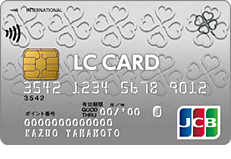 LC JCBカード（通常デザイン）